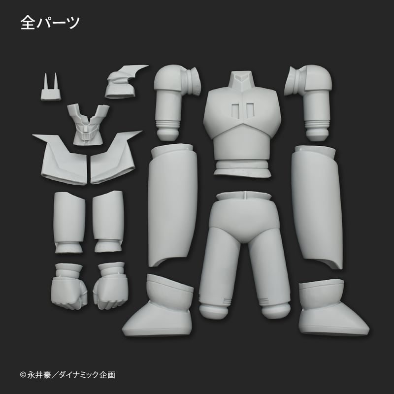 マジンガーZ | ソフビレガシー
