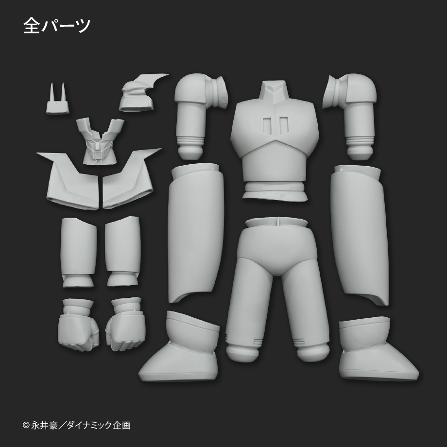 マジンガーZ | ソフビレガシー
