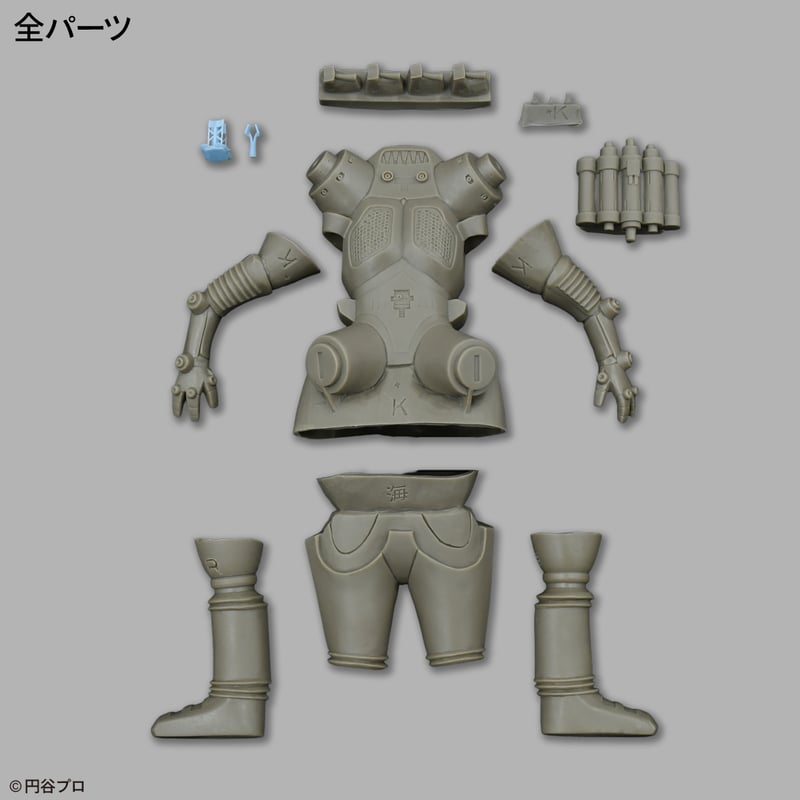 予約早割商品】キングジョー | ソフビレガシー