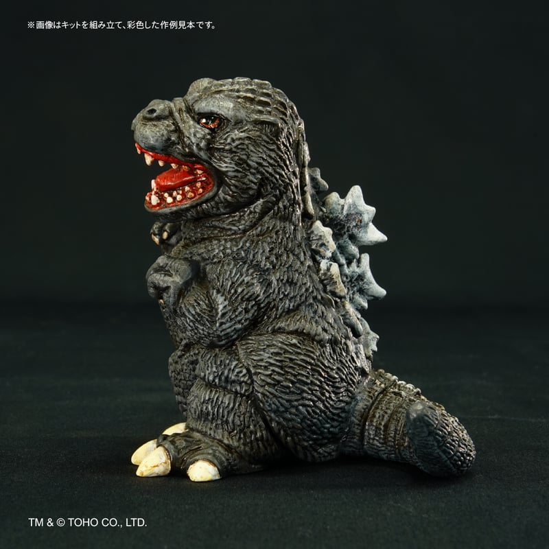まめゴジラ（1989） | ソフビレガシー