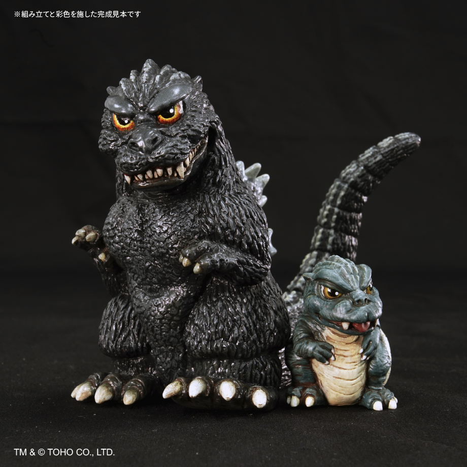 まめ・ゴジラ(1993) withベビーゴジラ | ソフビレガシー