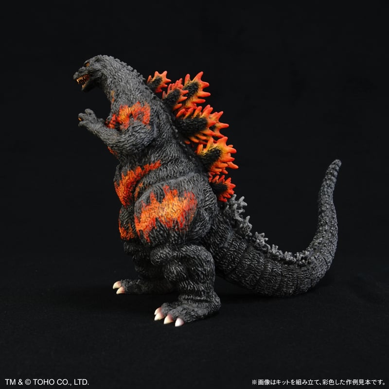 予約早割商品】ゴジラ(1995) | ソフビレガシー