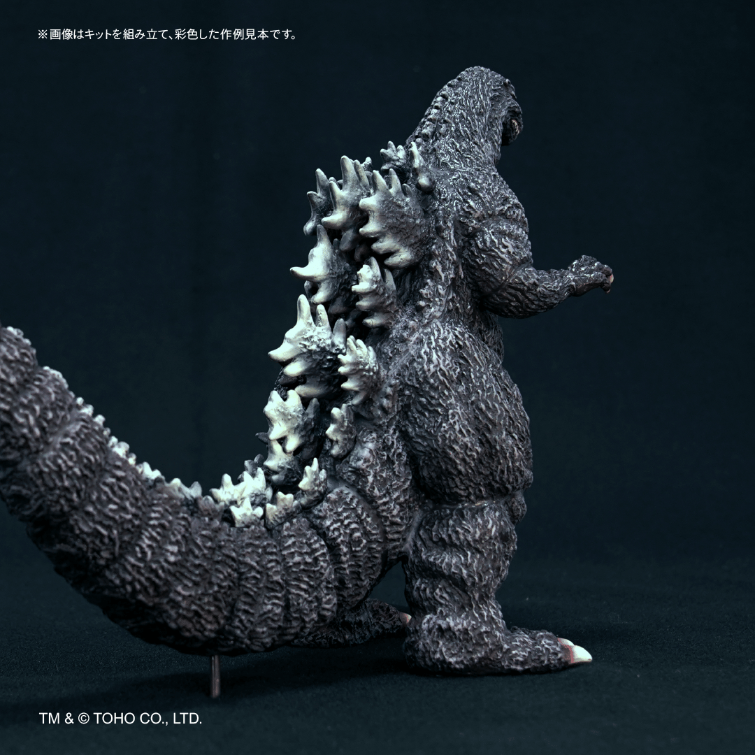 ゴジラ(1989) | ソフビレガシー