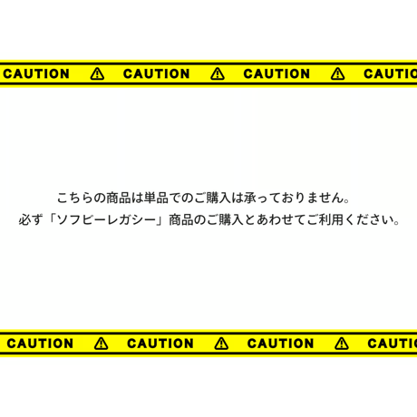 ソフビカラー シルバー SVC06