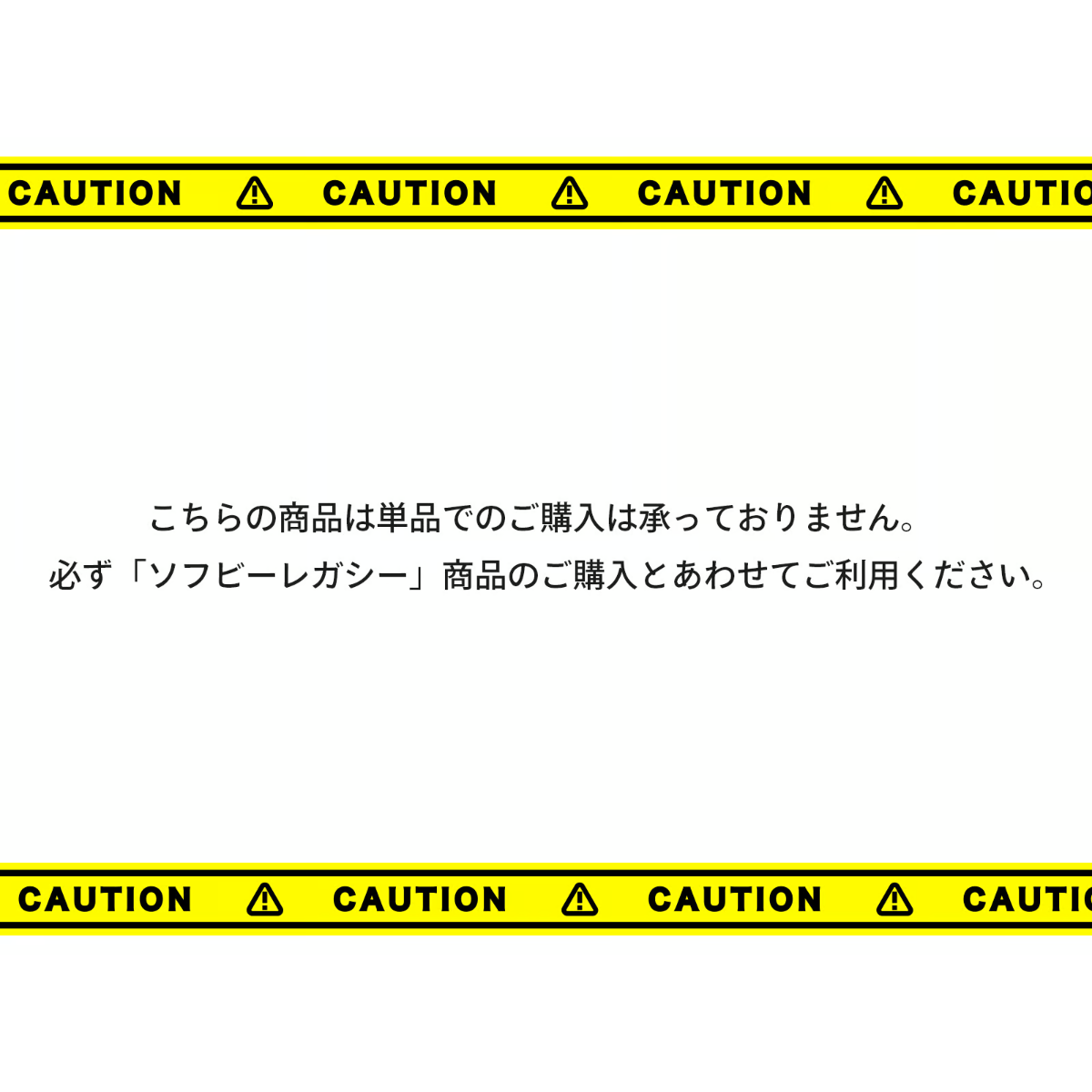 ソフビカラー シルバー SVC06 | ソフビレガシー