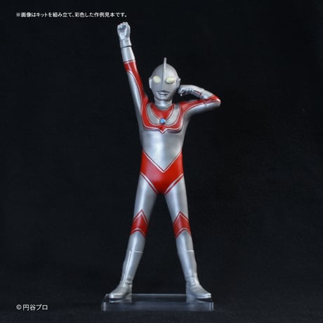 ウルトラマンジャック（帰ってきたウルトラマン）