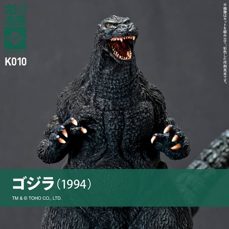 ソフビレガシー