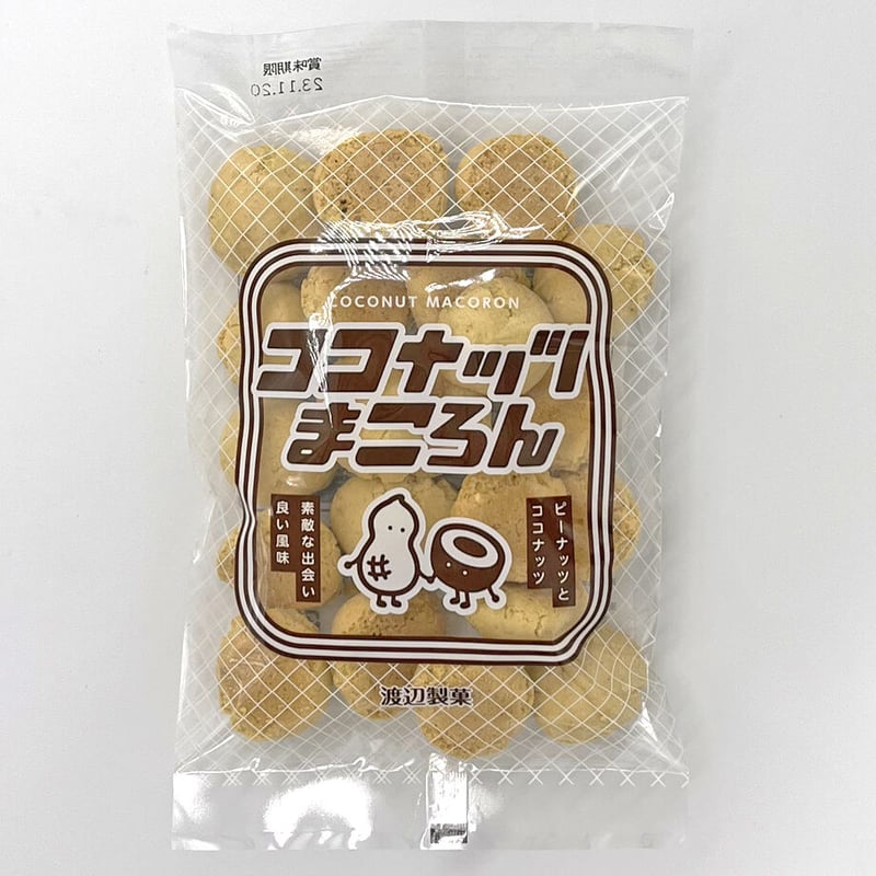 まごまご10本 ココナッツまころん 105g | 渡辺製菓オンラインショップ