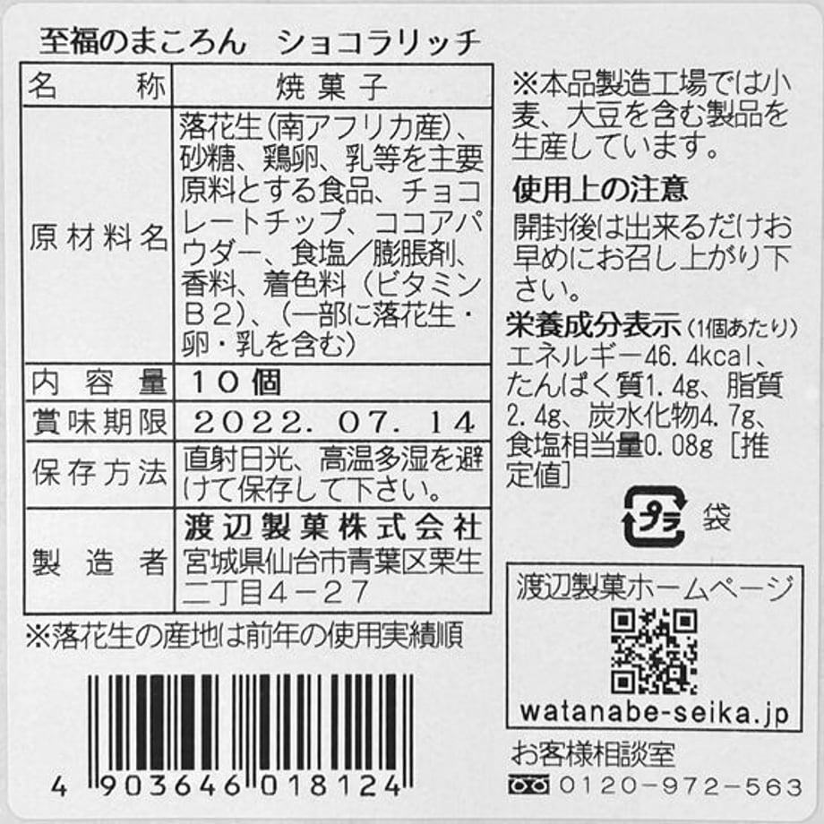 6139b5a0306ad378d205ee4e