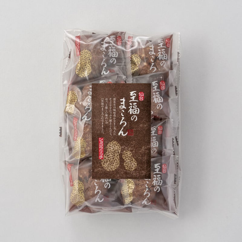 至福のまころん ショコラリッチ 大袋（16個入） | 渡辺製菓オンライン