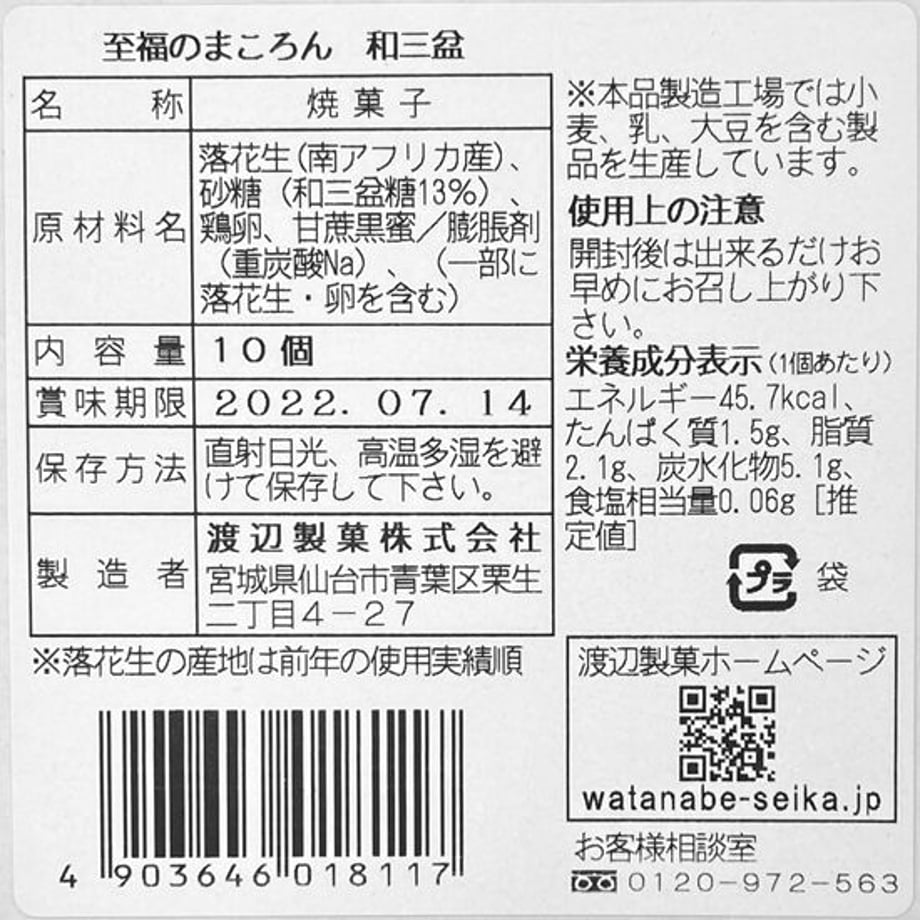 6139b564a102756a0f68f8a8