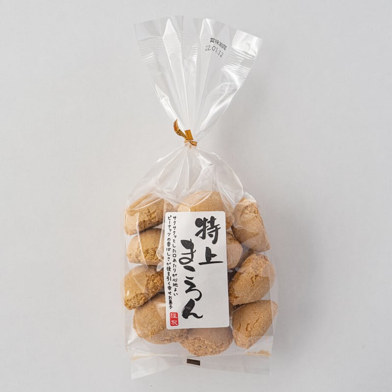 特上まころん 135g | 渡辺製菓オンラインショップ