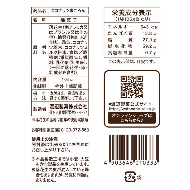 かねごろん商品 黄金の匙 こがね柑 金柑 1号缶 M | 【業務用】製菓製パン材料なら