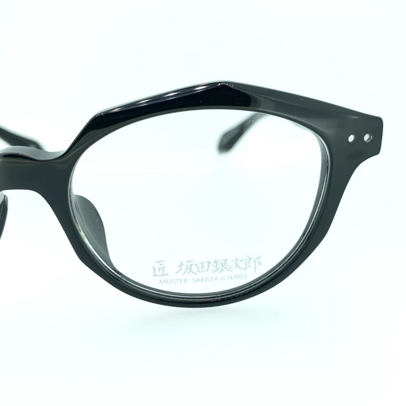匠 坂田銀次郎 SG-202/BK | メガネ工房 STORES店