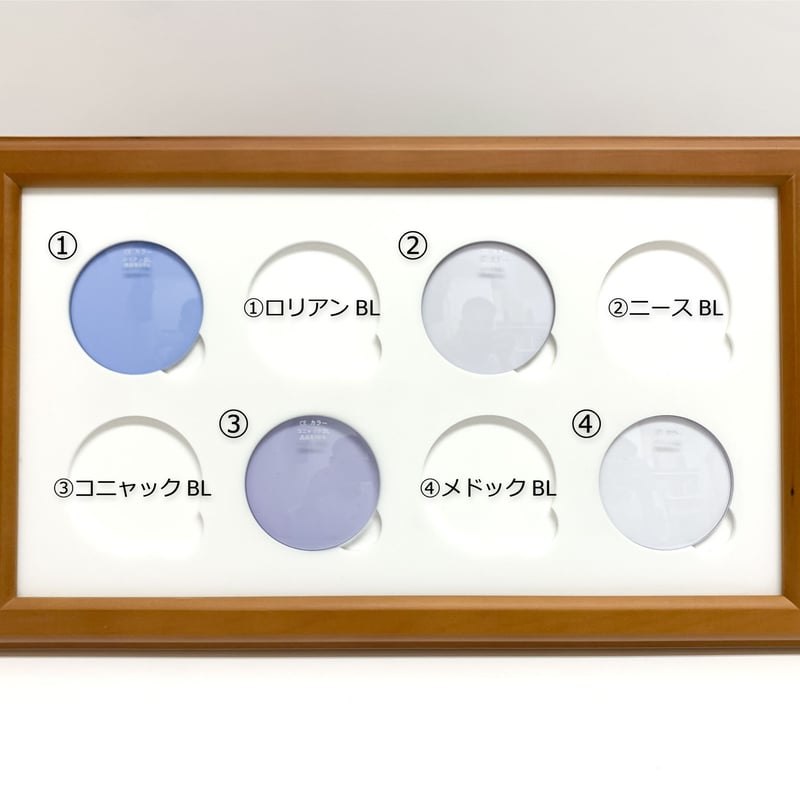 acekearny カラーレンズ match/kihaku ライトカラーレンズ – Re:See