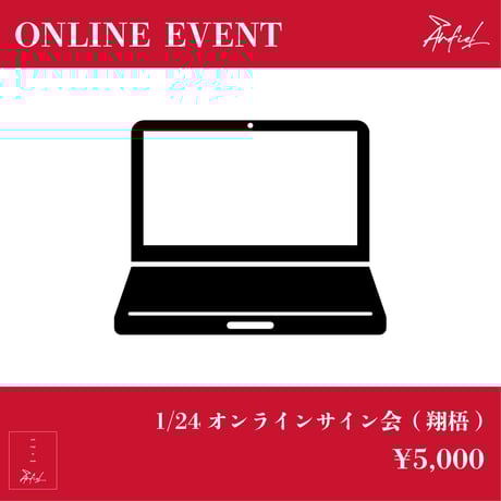 ITEM | アンフィルSTORE