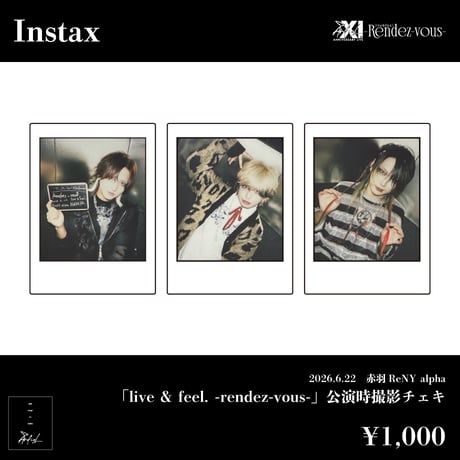 アンフィルSTORE