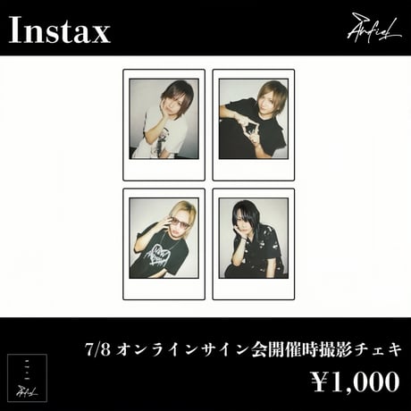 アンフィル　棗　チェキ　500枚 アンフィル 棗 チェキ 500枚 アンフィル 棗 チェキ 500枚 アンフィル