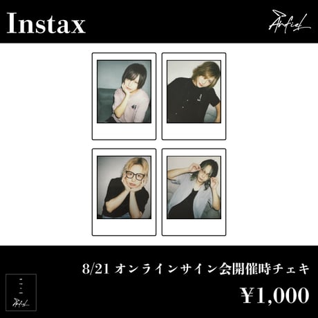 STAYC タワレコ 抽選 シウン 直筆サイン入りチェキ 早い者勝ち 激安 STAYC タワレコ 抽選 シウン 直筆サイン入りチェキ 早い者勝ち