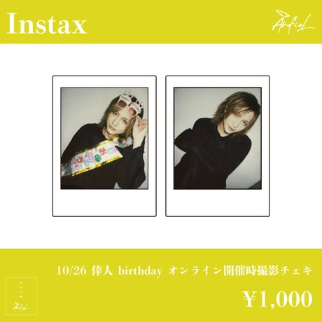 ITEM | アンフィルSTORE