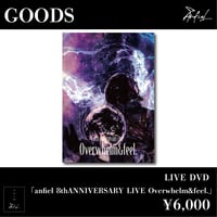 LIVE DVD「anfiel 8thANNIVERSARY LIVE Overwhelm&feel.」通常盤