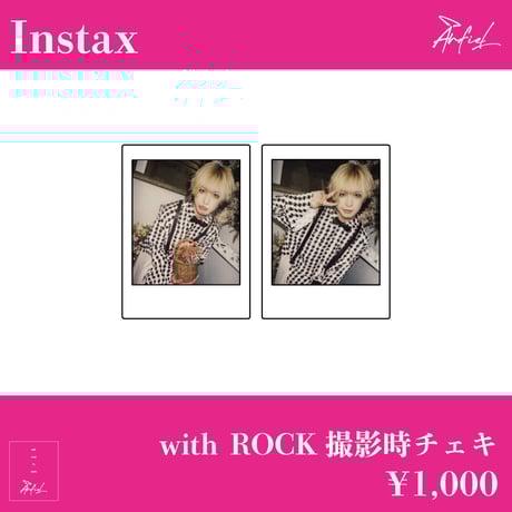 ITEM | アンフィルSTORE