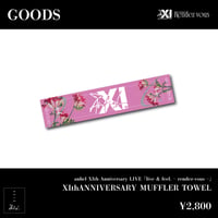 XIthANNIVERSARY MUFFLER TOWEL