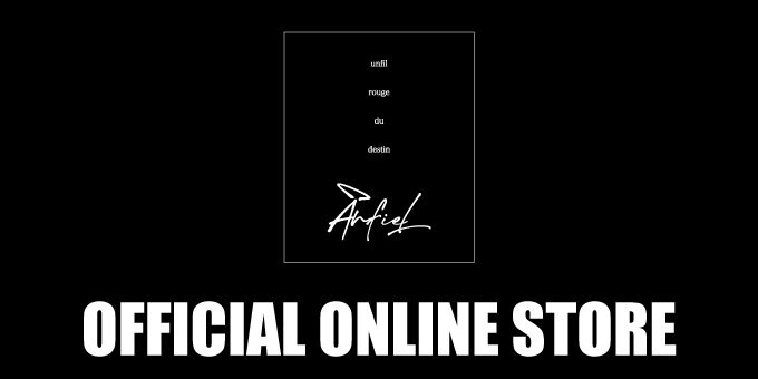 アンフィルSTORE