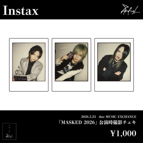 アンフィルSTORE