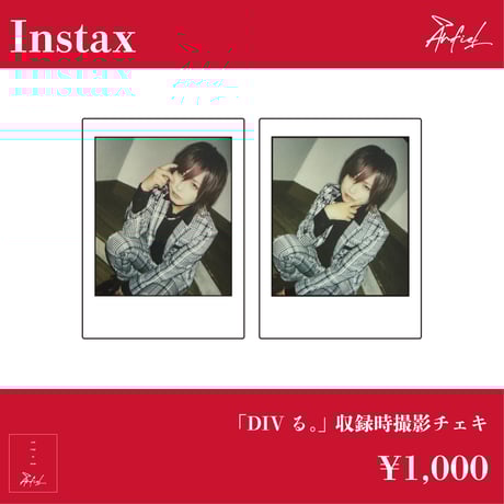 ITEM | アンフィルSTORE