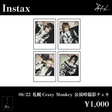 ITEM | アンフィルSTORE