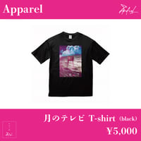 月のテレビ T-shirt (Black)