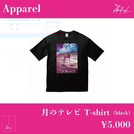 ITEM | アンフィルSTORE