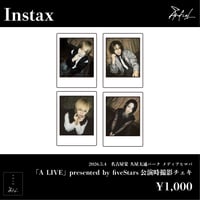 2026.5.4 「A LIVE」 名古屋栄 久屋大通パーク メディアヒロバ 公演時撮影チェキ