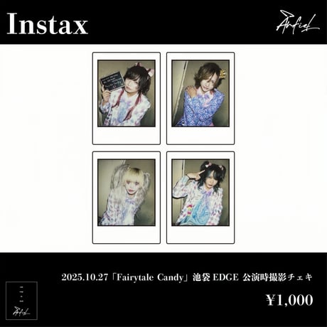 ITEM | アンフィルSTORE