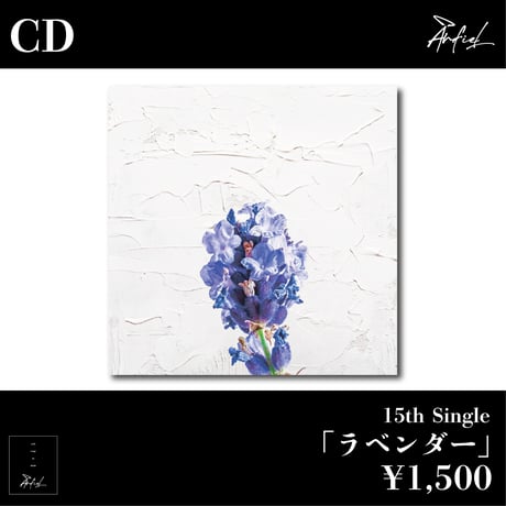 アンフィル / 『MAKE VOW オフィ限定盤』+『翔梧の声が大っきい曲たち』 ROF-MAO 1st FULL ALBUM『Overflow』発売記念！収録曲