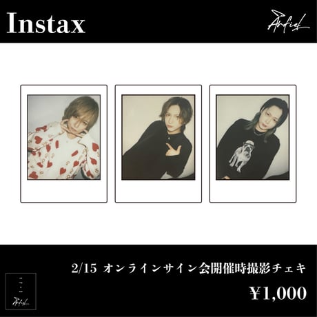 ITEM | アンフィルSTORE