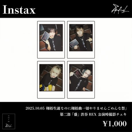 パオン【美品】アンフィル　2025ss unfil フリンジトップ UNFIL | 【O'NEIL OF DUBLIN×UNFIL】アシンメトリー キルトスカート WOMEN