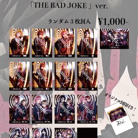 エバーヤング3本セット クラブスパークル EverYoung エバー ヤング3個