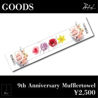 9th Anniversary Mufflertowel