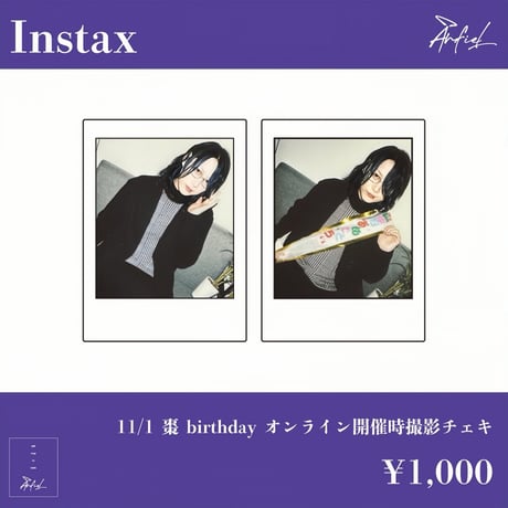 アンフィルSTORE