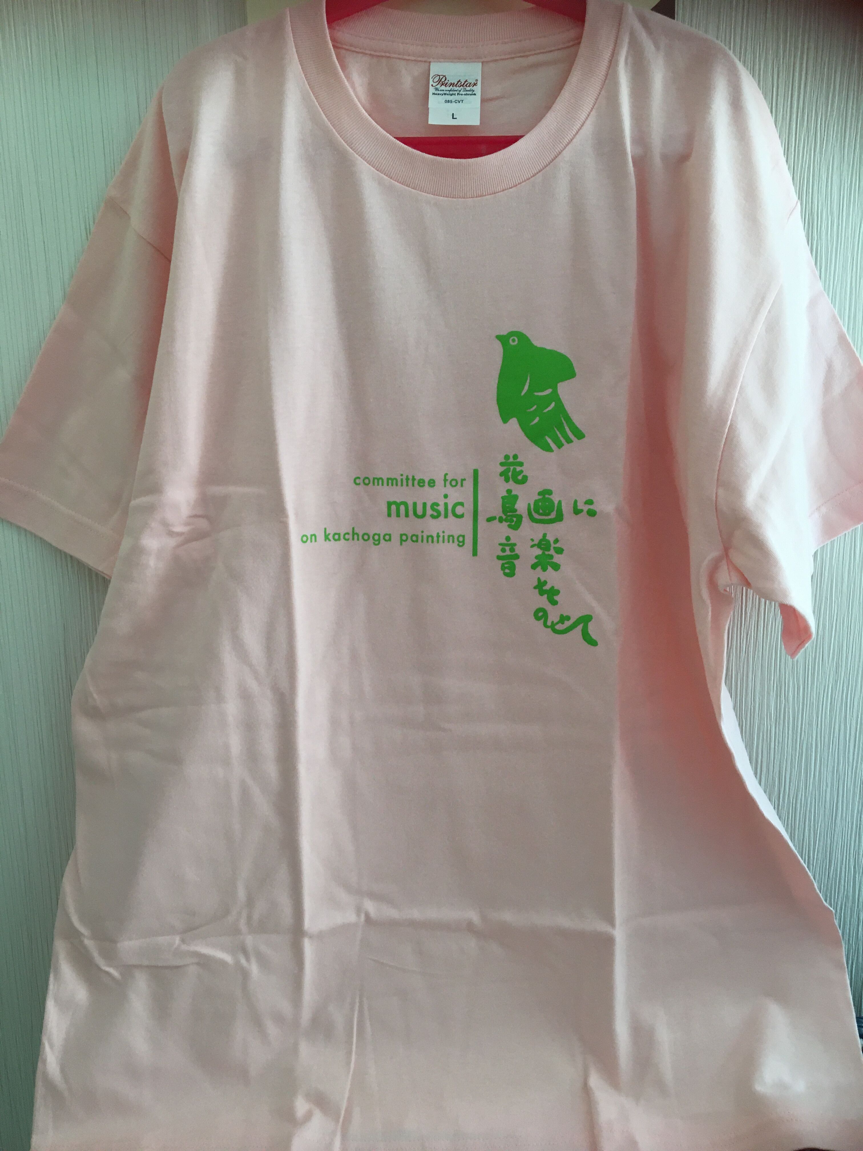 すゑひろドリTシャツ メンズL ( レディースXXL ) カラー | すゑひろ