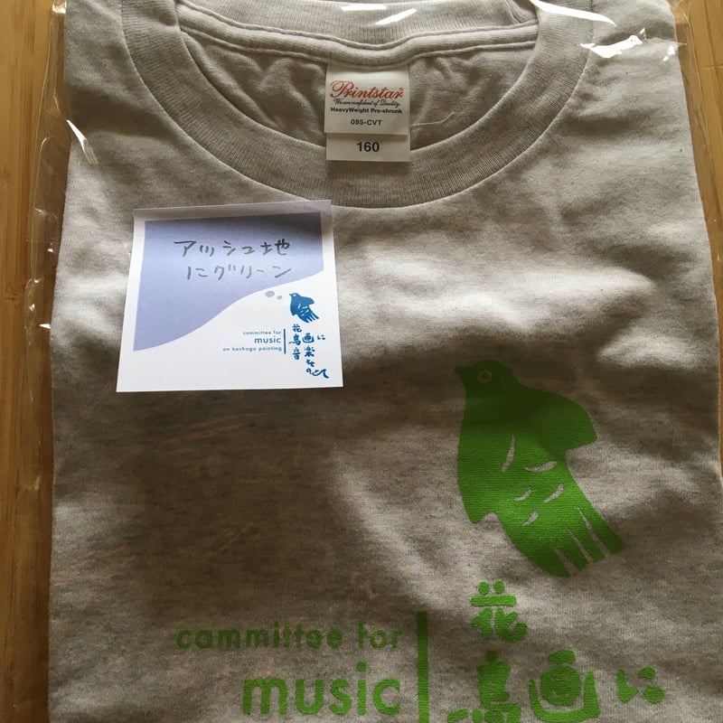 KEISUKE KUWATA & Mr.CHILDREN Tシャツ Mサイズ Tシャツ 東京 雷門（キッズサイズもあります。）T−SHIRT TOKYO KIDS