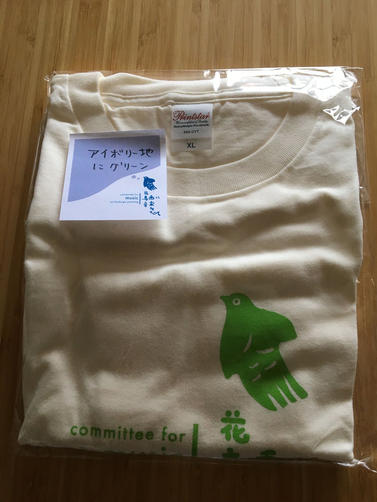 すゑひろドリTシャツ メンズXL ( レディース3L ) カラー | すゑひろ