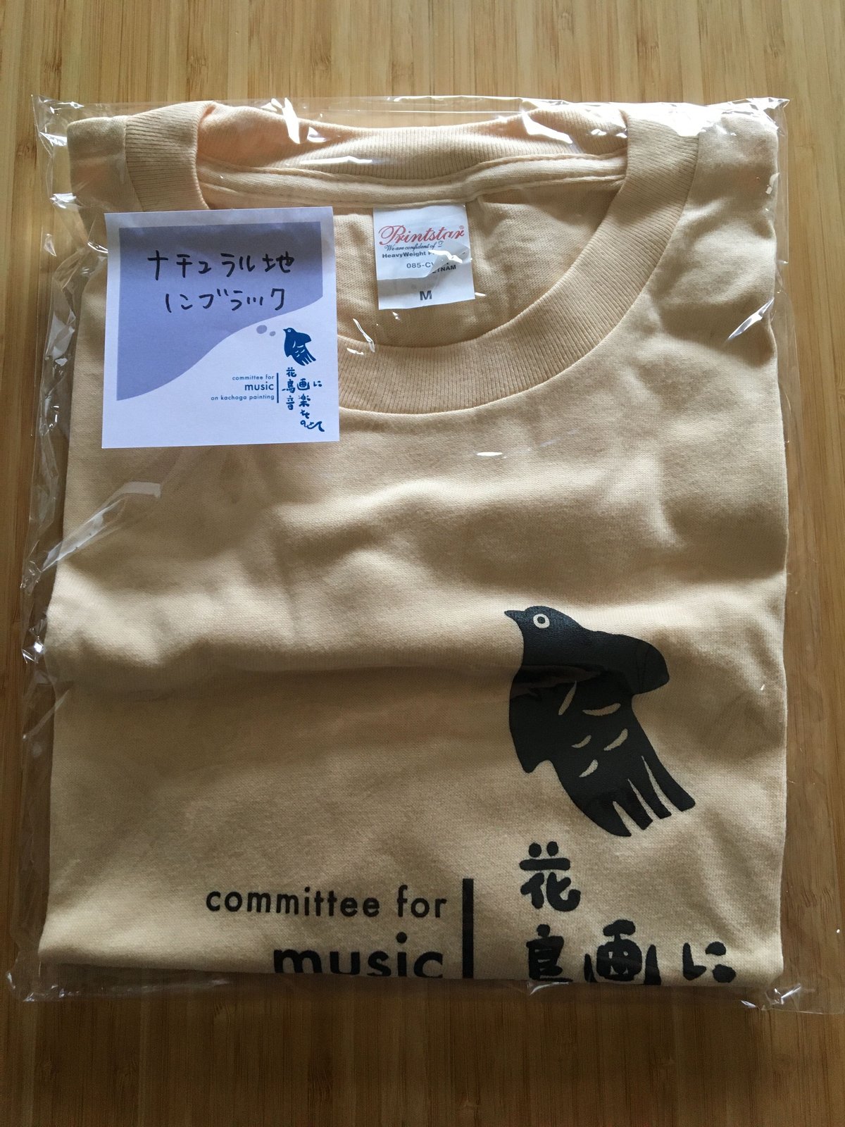 すゑひろドリTシャツ メンズM ( レディースXL ) カラー | すゑ すゑひろドリTシャツ メンズM ( レディースXL ) カラー | すゑ