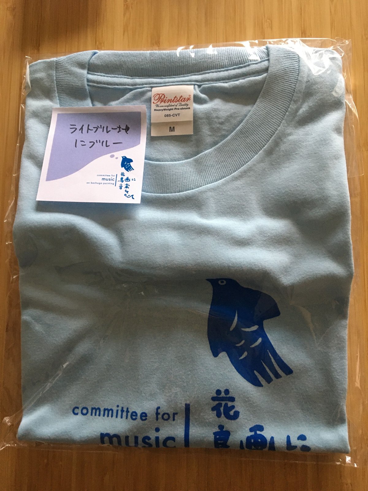 すゑひろドリTシャツ メンズM ( レディースXL ) カラー | すゑ すゑひろドリTシャツ メンズM ( レディースXL ) カラー | すゑ