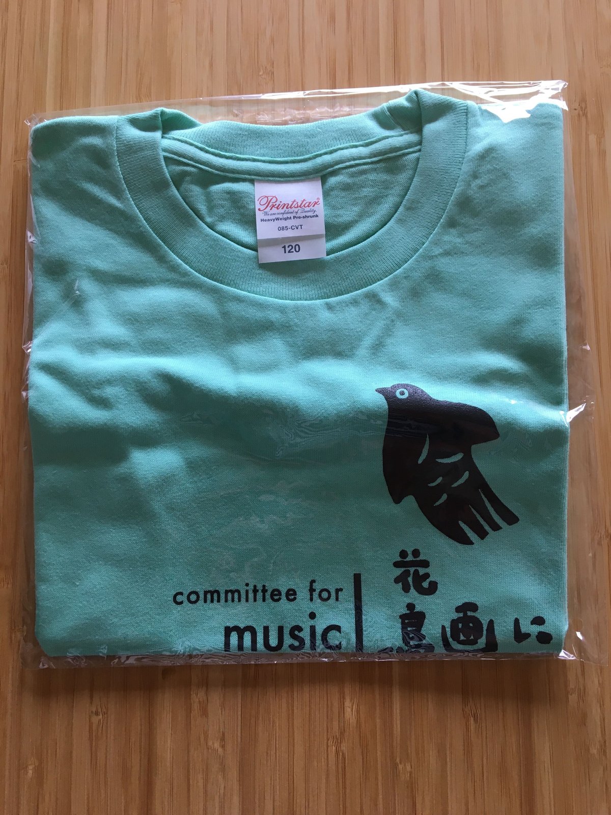 すゑひろドリTシャツ キッズ 120サイズ カラー | すゑひろドリのお店