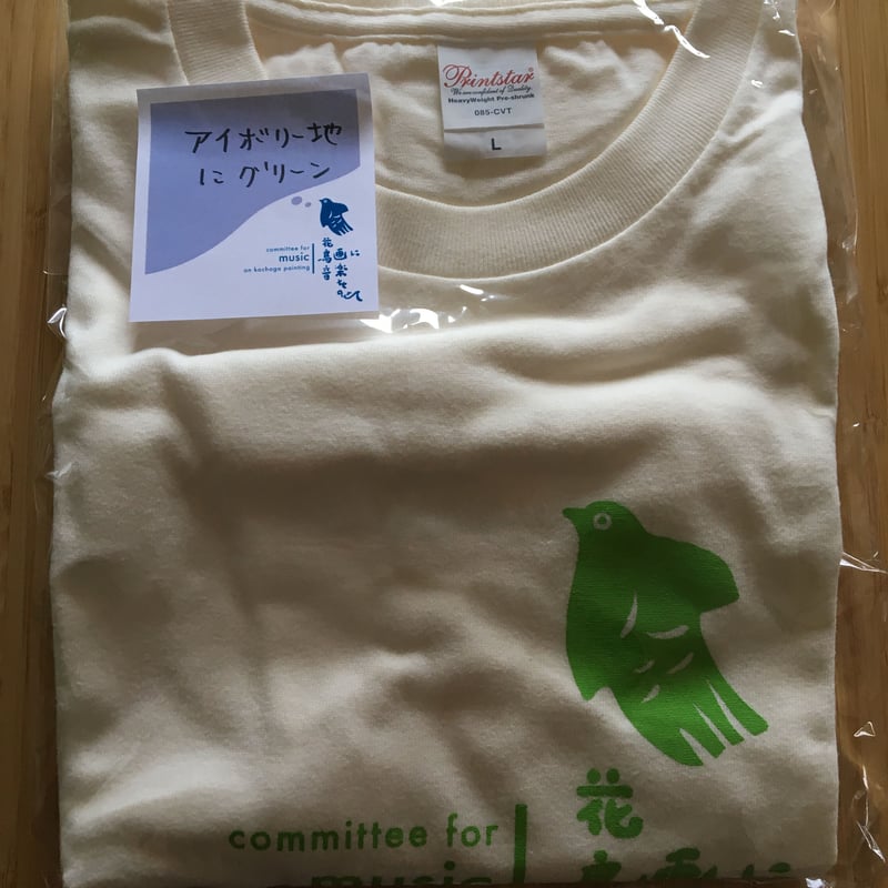 すゑひろドリTシャツ メンズL ( レディースXXL ) カラー | すゑひろ