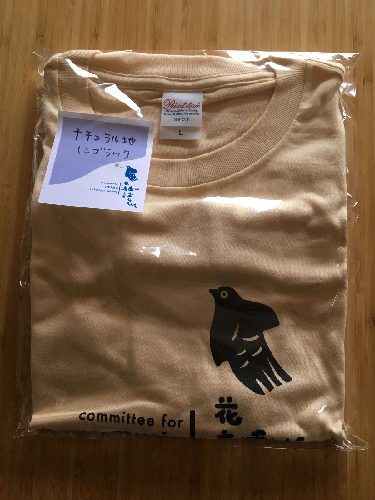 BABYL 百狐夜行 TEE Tシャツ Lサイズ BABYL 百狐夜行 TEE Tシャツ Lサイズ BABYMETAL 百狐夜行 TEE Tシャツ