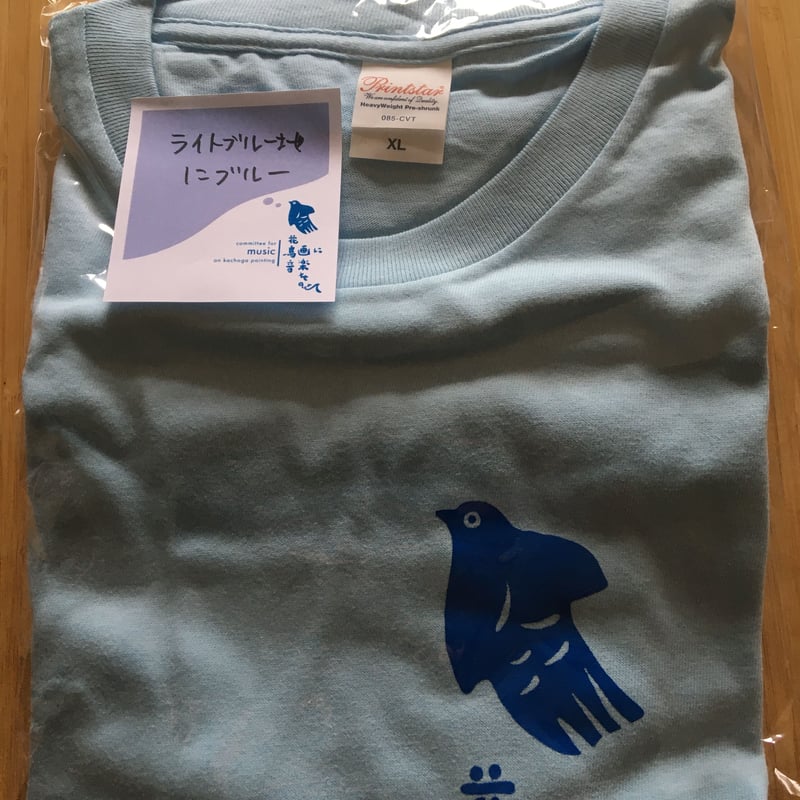 すゑひろドリTシャツ メンズXL ( レディース3L ) カラー | すゑひろ